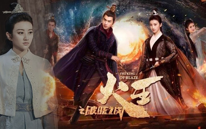 'Hỏa Vương' của Cảnh Điềm đầu tư hơn cả ngàn tỷ, tuyên truyền khắp nửa vòng giải trí nhưng rating thảm họa chỉ đạt 0,3% Ảnh 2