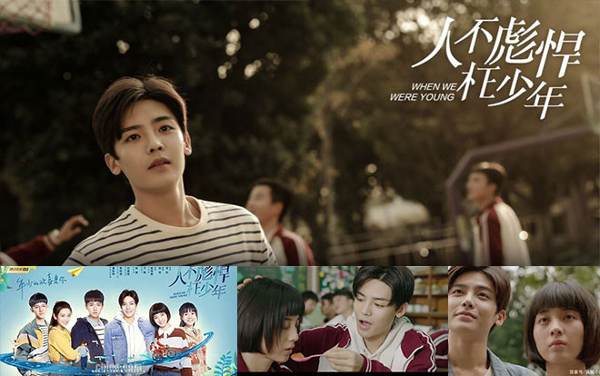 Phim ‘Sống không dũng cảm uổng phí thanh xuân’ kết thúc ngọt ngào Ảnh 2