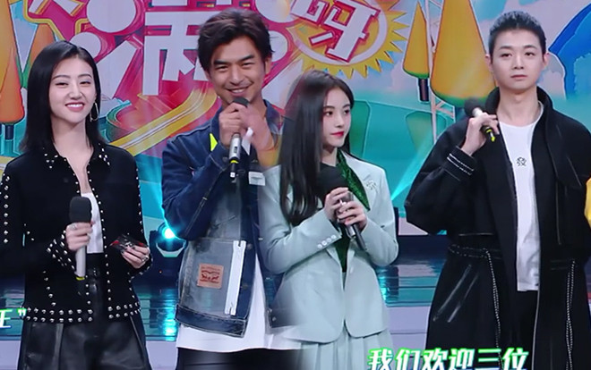 Cảnh Điềm - Cúc Tịnh Y và dàn sao của ‘Hỏa Vương’ - Quốc phong mỹ thiếu niên đại náo 'Happy Camp' Ảnh 2