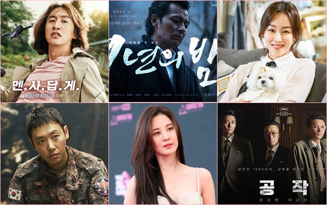 Công bố người thắng giải thưởng 'Ngôi sao xuất sắc nhất Hàn Quốc 2018' Ảnh 2