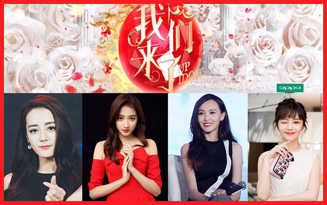 Quan Hiểu Đồng cùng Địch Lệ Nhiệt Ba trở thành nữ thần cùng tham gia show 'Chúng tôi đến rồi'? Ảnh 2