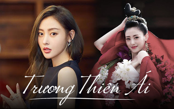 'Thái tử phi' Trương Thiên Ái sau 3 năm: Chèn ép đồng nghiệp, bị công ty bỏ rơi và sự nghiệp tụt dốc không phanh Ảnh 2