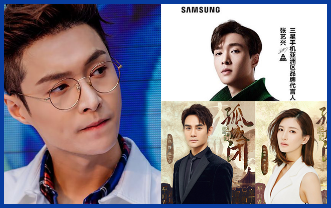 Vương Khải hợp tác cùng Giang Sơ Ảnh, Trương Nghệ Hưng (EXO) trở thành đại ngôn Ảnh 2