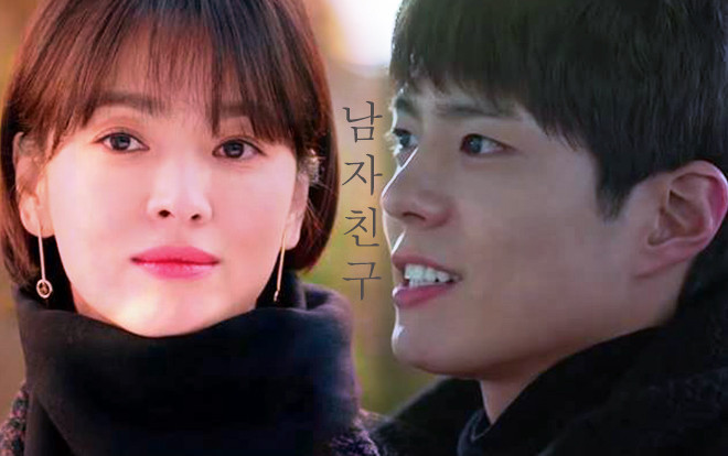 'Encounter' tập 5: Mặc phản đối Song Hye Kyo chấp nhận tình cảm của Park Bo Gum Ảnh 2