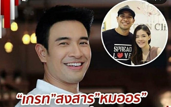 Lộ diện ‘bạn gái ngoài ngành’ của nam diễn viên Great Wiratorn Ảnh 2