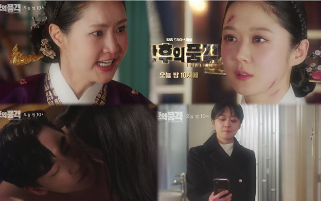 'Hoàng hậu cuối cùng' tập 8: Shin Sung Rok dự biến Lee Eljiah thành Hoàng hậu, Jang Nara bắt gian tại trận Ảnh 2