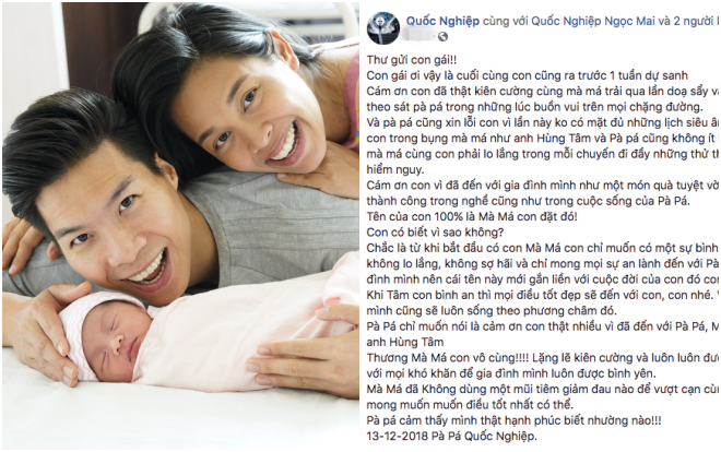 'Hoàng tử xiếc' Quốc Nghiệp xứng danh 'ông bố của năm' với tâm thư đầy tình cảm gửi con gái mới sinh Ảnh 2