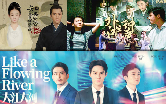 'Minh Lan truyện' của Triệu Lệ Dĩnh sắp lên sóng nhưng vấp phải hai ‘địch thủ’ lớn: Rating có chút nguy hiểm! Ảnh 2