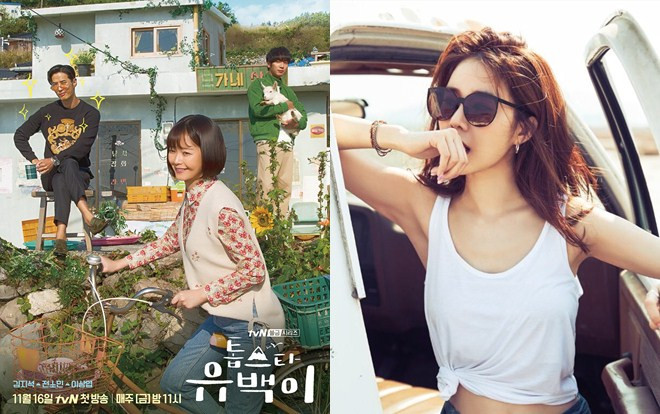 Yoo In Na trở lại màn ảnh nhỏ với vai cameo trong ‘Top Star Yoo Baek’ của Kim Ji Suk và Jun So Min Ảnh 2