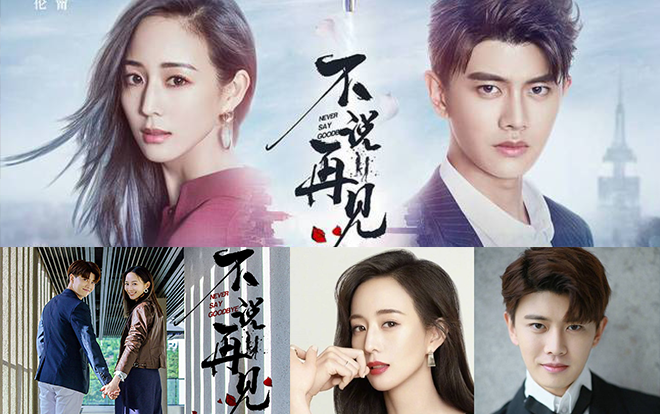 Chán đóng phim cổ trang, Nhậm Gia Luân kết đôi cùng Trương Quân Ninh trong bộ phim hình sự: ‘Đừng nói lời từ biệt’ Ảnh 2