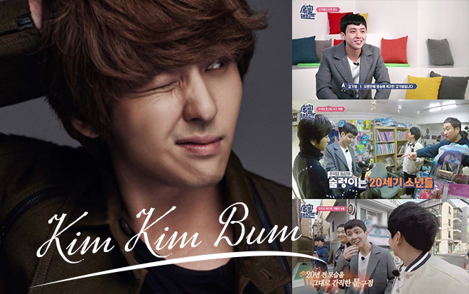 'Đoàn Dự' Kim Kim Bum tiết lộ vẫn giữ liên lạc với các thành viên Super Junior Ảnh 2