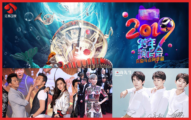 Danh sách đầy đủ của dàn sao Hoa Ngữ tham gia tiệc Mừng xuân 2019 của 4 đài truyền hình lớn nhất Ảnh 2