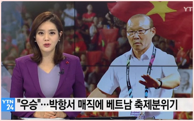 Đây là những gì báo chí Hàn Quốc nói về HLV Park Hang Seo sau chiến thắng vô địch của Việt Nam Ảnh 2