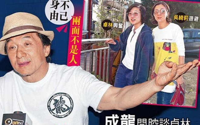 Hành xử cao tay của vợ Thành Long với vợ hờ, con rơi của chồng khiến khán giả bất ngờ Ảnh 2