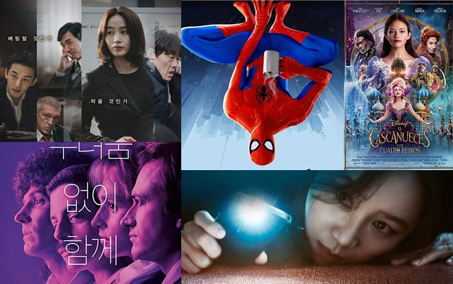 Bom tấn ‘Default’ của Yo Ah In vượt mốc 3 triệu khán giả, ‘Bohemian Rhapsody’ bất ngờ quay lại thống lĩnh phòng vé Hàn Ảnh 2
