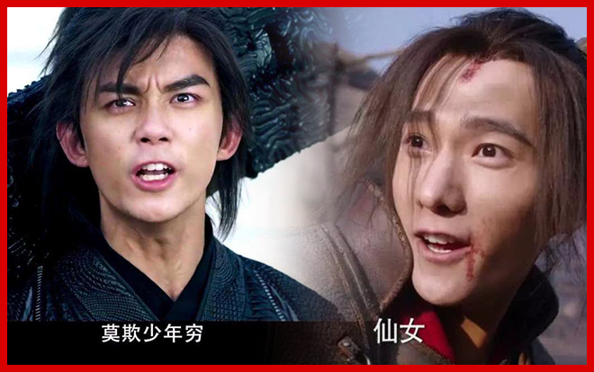 Dương Dương ‘vũ không động càn khôn’, Ngô Lỗi ‘đấu không qua thương khung’: 2018 quả là năm khó khăn của ‘tiểu thịt tươi’ Ảnh 2