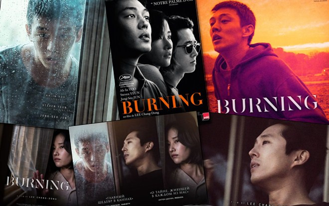 ‘Burning’ của Yoo Ah In là phim điện ảnh đầu tiên của Hàn Quốc lọt vào vòng đề cử thứ 2 tại Oscar 2019 Ảnh 2