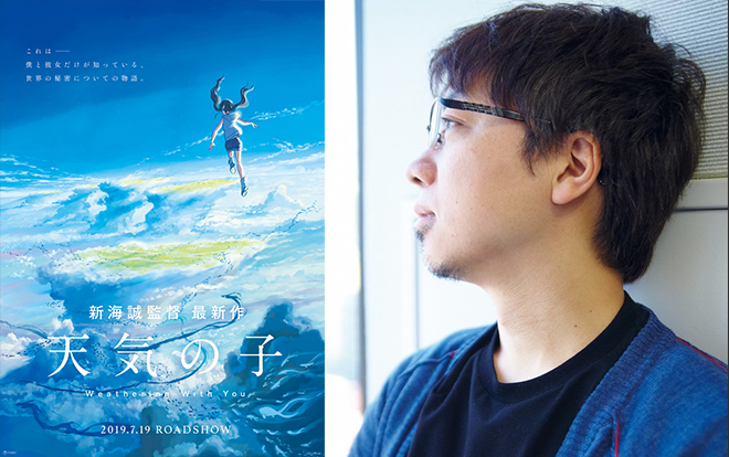 Đạo diễn ‘Your name./Kimi no na wa.’ sắp ra mắt phim mới sau 3 năm ấp ủ Ảnh 2