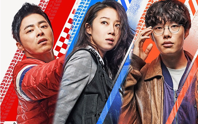 'Hit and Run': Poster cá nhân cùng loạt ảnh mới của Jo Jung Suk, Gong Hyo Jin và Ryu Jun Yeol Ảnh 2