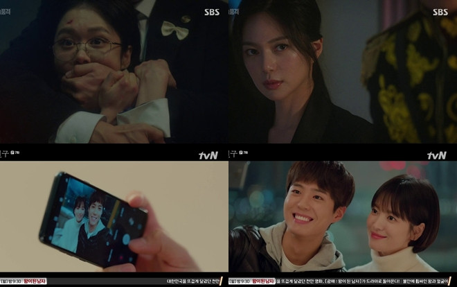 ‘Encounter’ giữ vững phong độ - Rating 'The Last Empress' của Jang Na Ra giảm Ảnh 2