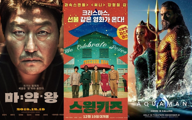 3 bom tấn ‘The Drug King’, ‘Swing Kids’ và ‘Aquaman’ ra mắt cùng ngày tại phòng vé Hàn Quốc: Ai sẽ thắng? Ảnh 2