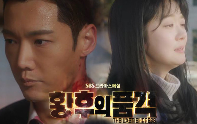 'The Last Empress' tập 19-20: Jang Na Ra tái xuất đầy ngoạn mục, dụ Shin Sung Rok yêu lại từ đầu Ảnh 2