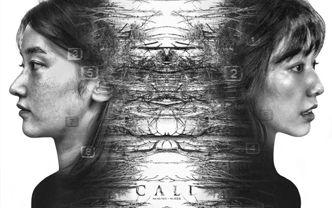 Phim kinh dị của Park Shin Hye và Jeon Jong Seo công bố hình ảnh đầu tiên vô cùng ma mị Ảnh 2