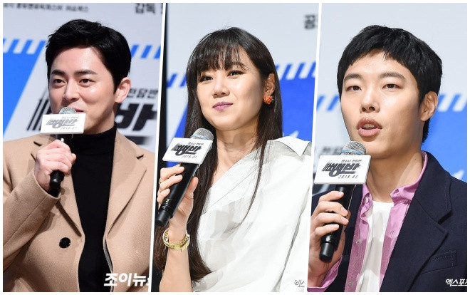 Gong Hyo Jin, Jo Jung Suk và Ryu Jun Yeol chia sẻ khi hợp tác cùng nhau trong 'Fast and Furious' bản Hàn Ảnh 2