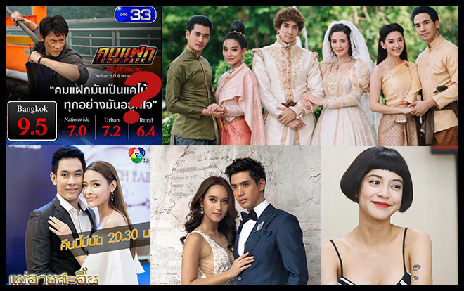 10 bộ phim truyền hình Thái Lan với phản hồi tốt và xếp hạng người xem cao trong năm 2018 Ảnh 2