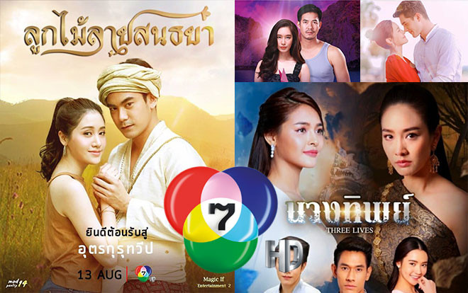 Những bộ phim Thái Lan hấp dẫn nhất của channel 7 năm 2018 Ảnh 2