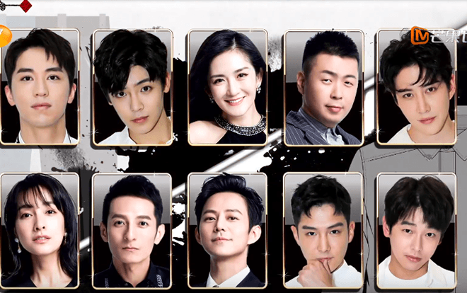 Sân khấu 'Happy Camp' bùng nổ với dàn khách mời cực soái: Hầu Minh Hạo, Mike, Hứa Ngụy Châu, Bành Dục Sướng Ảnh 2