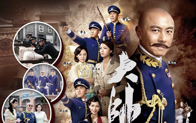 'Đại soái ca': Sự trở về đáng trông đợi của 'vua hài' Trương Vệ Kiện sau 21 năm Ảnh 2