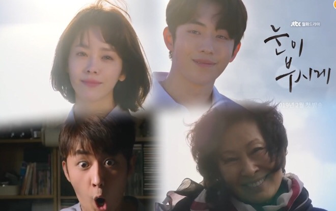 Teaser 'Dazzling': Han Ji Min 'trẻ hóa' đẹp ngỡ ngàng bên Nam Joo Hyuk, Son Ho Jun gây cười vì 'bựa' Ảnh 2