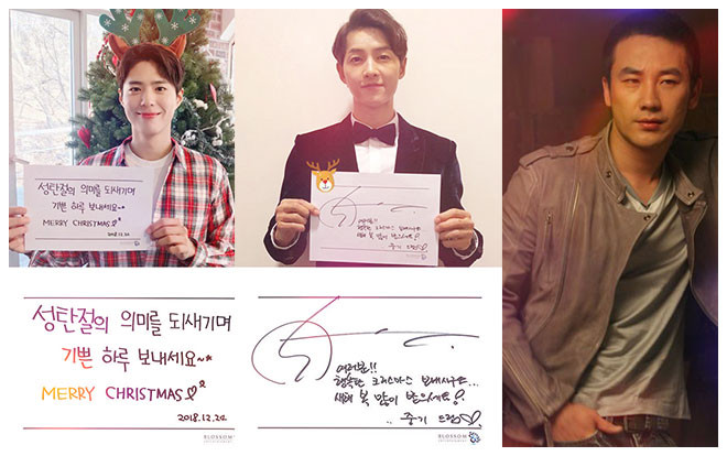 Park Bo Gum cùng với Song Joong Ki và nhiều nghệ sĩ viết thư tay cho fans - Uhm Tae Woong kí hợp đồng độc quyền với Hoa nghị huynh đệ Ảnh 2