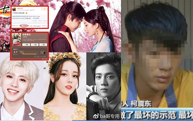 Nguyên nhân dẫn đến nguy cơ sụp đổ sự nghiệp của các lưu lượng diễn viên Ảnh 2
