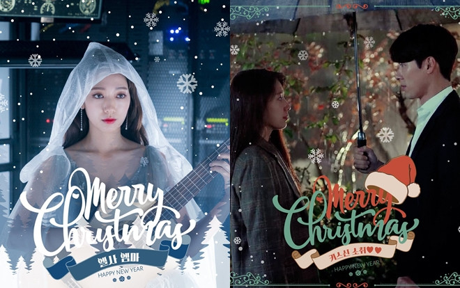 Park Shin Hye hoá thân thành ‘Nữ hoàng băng giá Elsa’ vô cùng kiêu sa và xinh đẹp nhân dịp Giáng sinh Ảnh 2