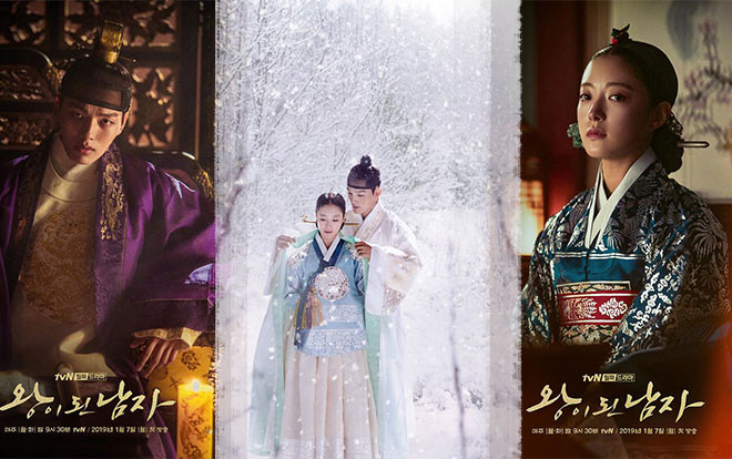 'The Crowned Clown' tung poster mới với Yeo Jin Goo và Lee Se Young nắm tay nhau đi giữa tuyết trắng Ảnh 2