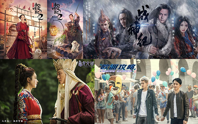 5 phim điện ảnh Trung Quốc thất thu nhiều nhất năm 2018: Nữ chính Triệu Lệ Dĩnh thất bại, 'Asura' lỗ 2700 tỷ đồng Ảnh 2