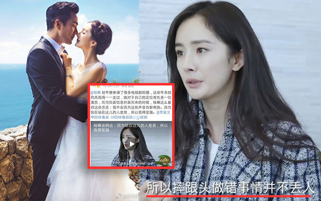 Toàn văn bài phỏng vấn Dương Mịch sau ly hôn: 'Tôi không quan tâm lời người khác, những gì tôi chịu đựng còn nhiều hơn bạn' Ảnh 2