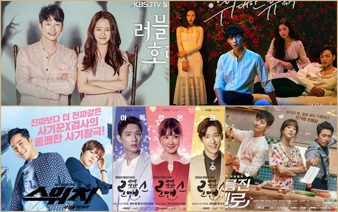 Phim đài SBS, KBS, MBC có rating thấp nhất 2018: Song Ji Hyo, Jang Geun Suk không tránh khỏi Ảnh 2