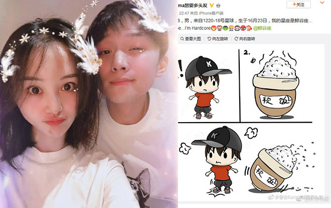 Bạn trai Trịnh Sảng - Trương Hằng lên tiếng khi bị mang danh 'ăn bám' bạn gái Ảnh 2