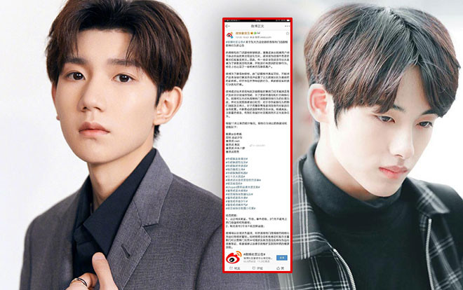 Sina sẽ điều tra về việc mua top search Weibo, Vương Nguyên bị nghi ngờ vì lên hot search một cách 'bất thường' Ảnh 2