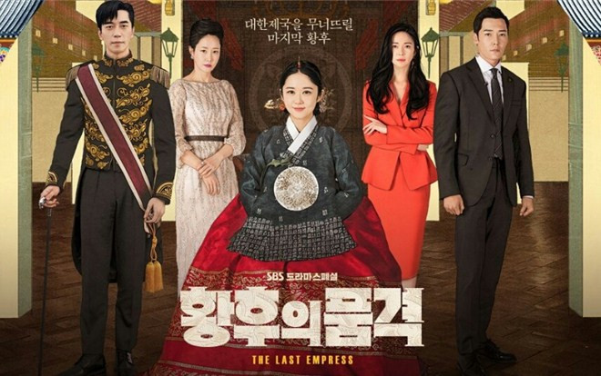 ‘The Last Empress' của Jang Na Ra khiến khán giả cười sấp mặt vì mắc ‘sạn’ nhưng vẫn tạo kỷ lục rating mới Ảnh 2