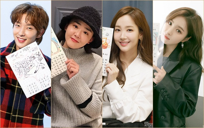 Diễn viên Namoo Actors tụ họp: Moon Geun Young kém sắc hơn Shin Se Kyung và Park Min Young Ảnh 2