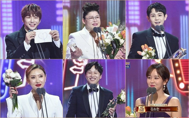 Người thắng 'MBC Entertainment Awards 2018': Lee Young Ja - nghệ sĩ nữ đầu tiên thắng 2 giải Daesang Ảnh 2