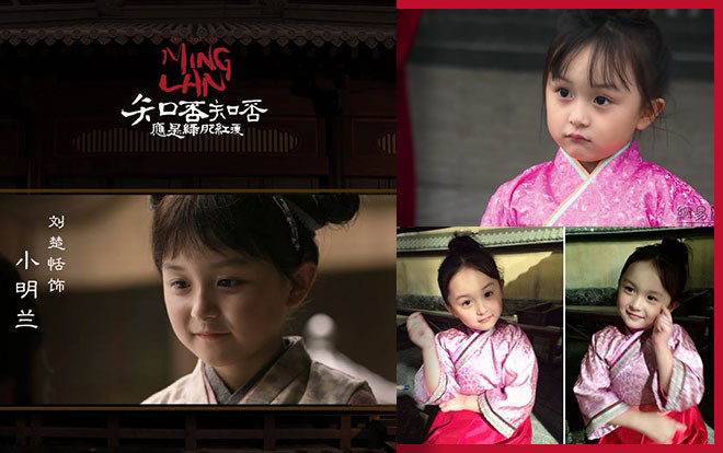 Không phải 'Minh Lan Truyện', đây mới là bộ phim gây sốt của tiểu Minh Lan - Lưu Sở Điềm Ảnh 2