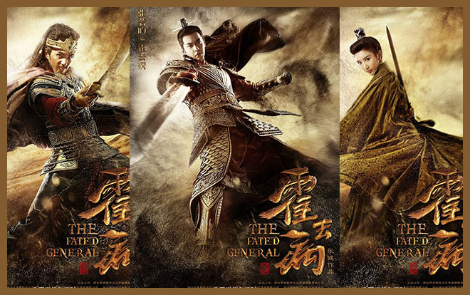 'Hoắc Khứ Bệnh' của Trương Nhược Quân và Mao Hiểu Đồng gây nhiều tranh cãi vì lí do này! Ảnh 2