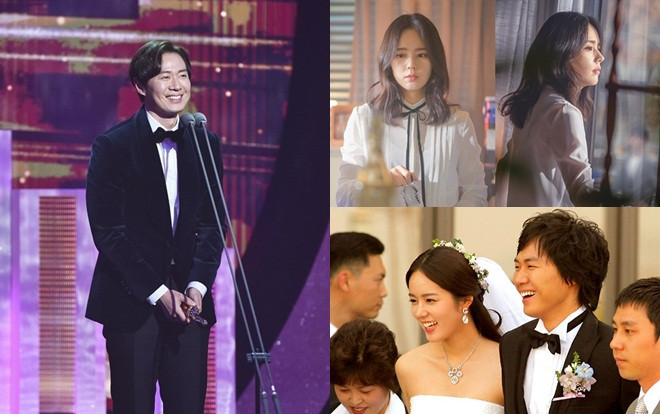 Yeon Jung Hoon tiết lộ Han Ga In sẽ sinh em bé thứ 2 vào năm tới tại 'MBC Drama Awards 2018' Ảnh 2