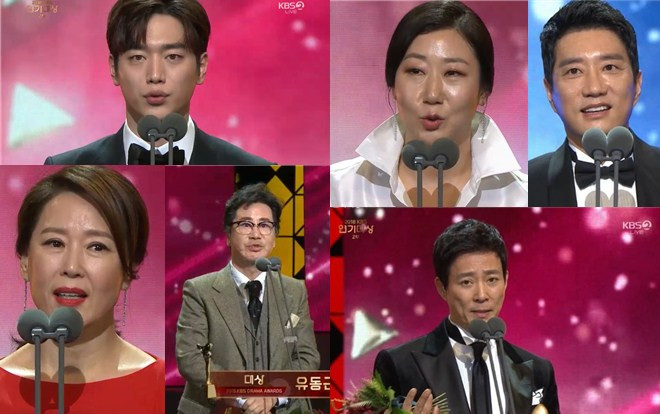 Kết quả 'KBS Drama Awards 2018': Tận 7 giải cặp đôi được yêu thích, 'My Only One' và 'Marry Me Now' ôm trọn cúp Ảnh 2