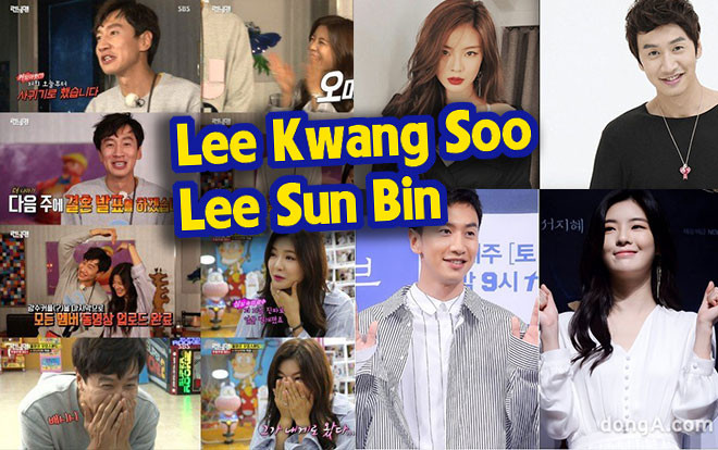 Lee Kwang Soo - Lee Sun Bin yêu từ cái nhìn đầu tiên? Ảnh 2